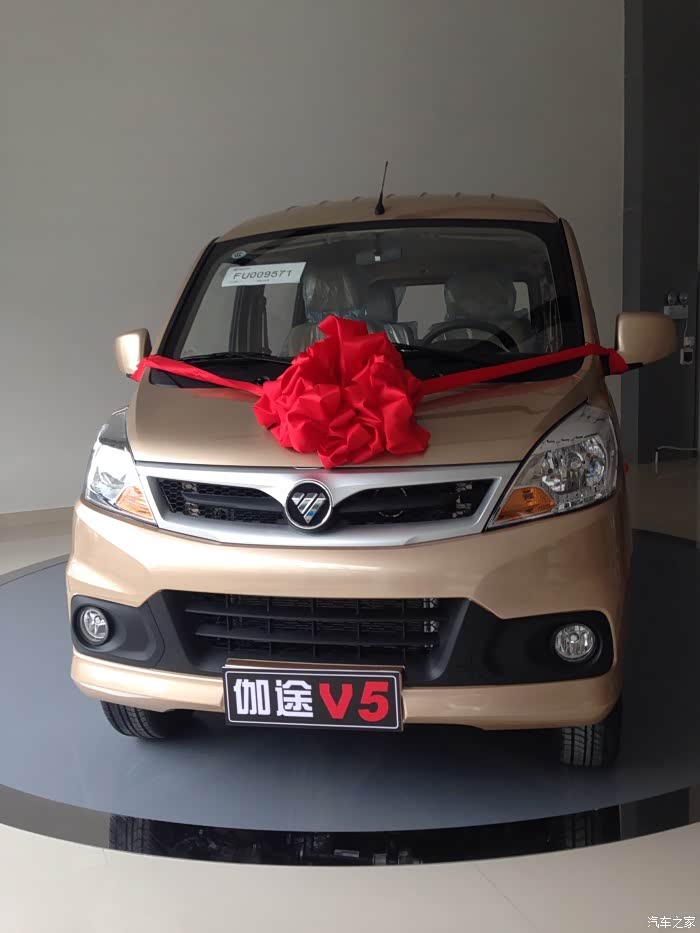 福田伽途汽车佛山畅权4s