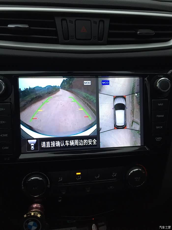 安装飞歌gs6二代的车友请进