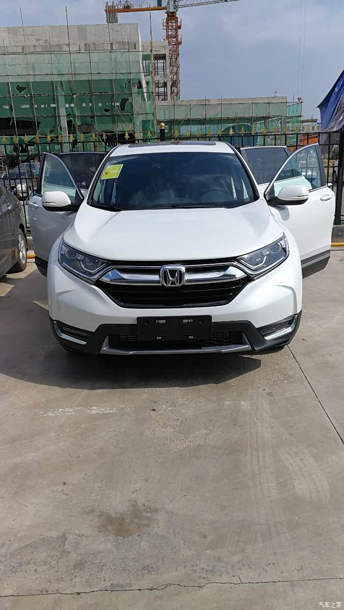 我买到假的crv?2017风尚白提车作业