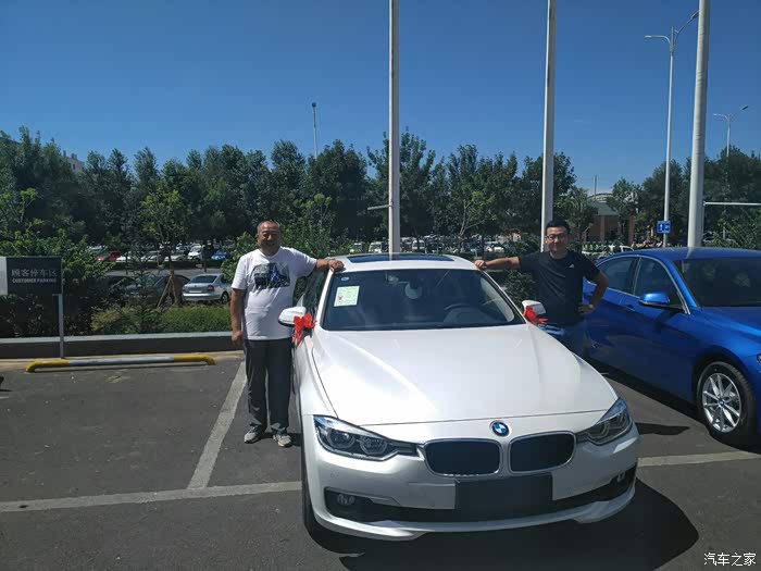 【图】今日 提车 认证贴 多图 帅哥 蓝天 白云_宝马3系论坛_汽车之家