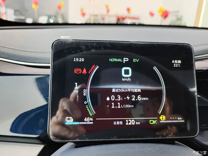 一个比亚迪车主对于秦plus的看法