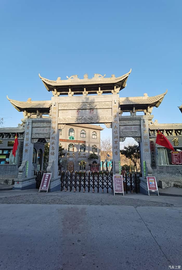 开着安静舒适的imax8去新安县苏园看夕阳