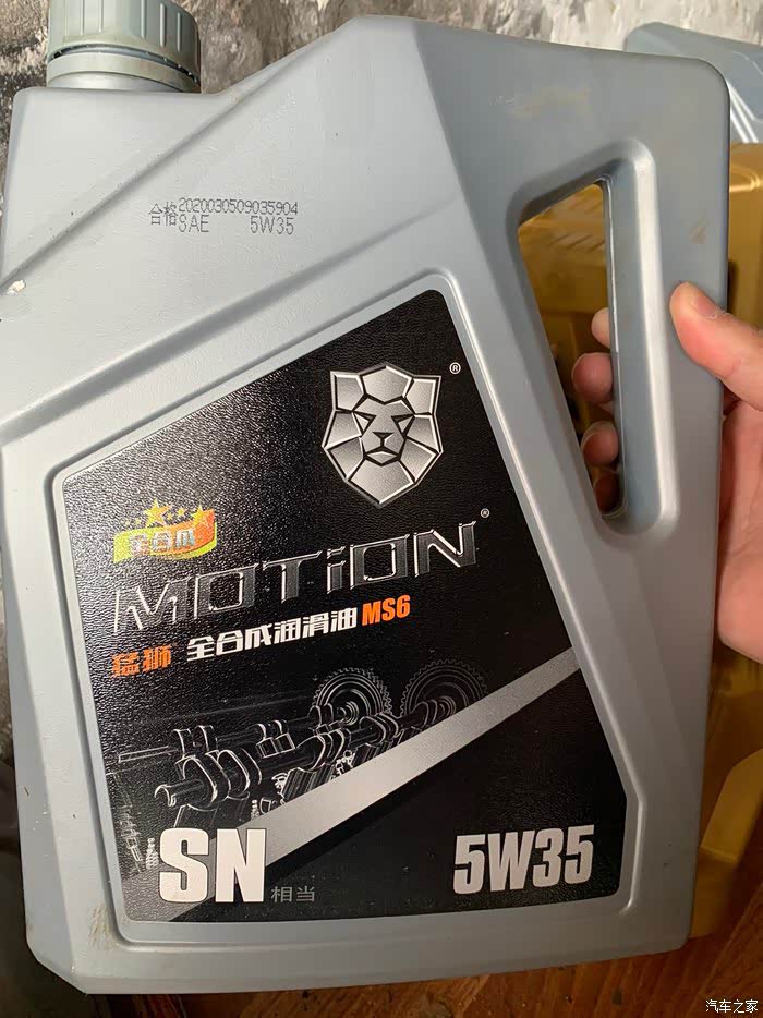 【图】请教各位大神,国产猛狮_机油论坛_汽车之家论坛