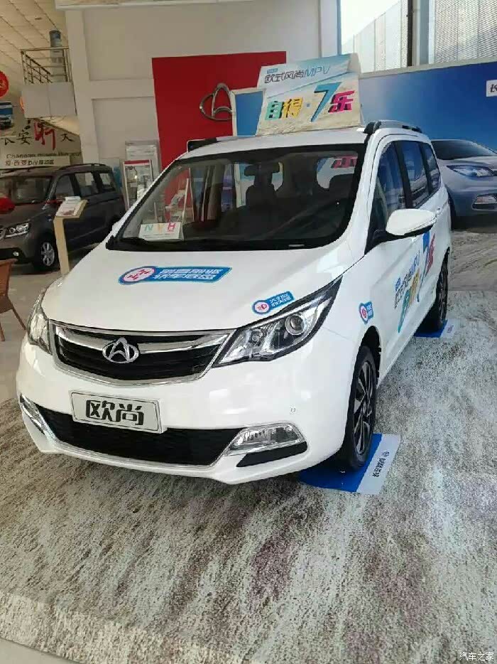 【图】泰和欧尚提车记_长安欧尚a600论坛_汽车之家论坛