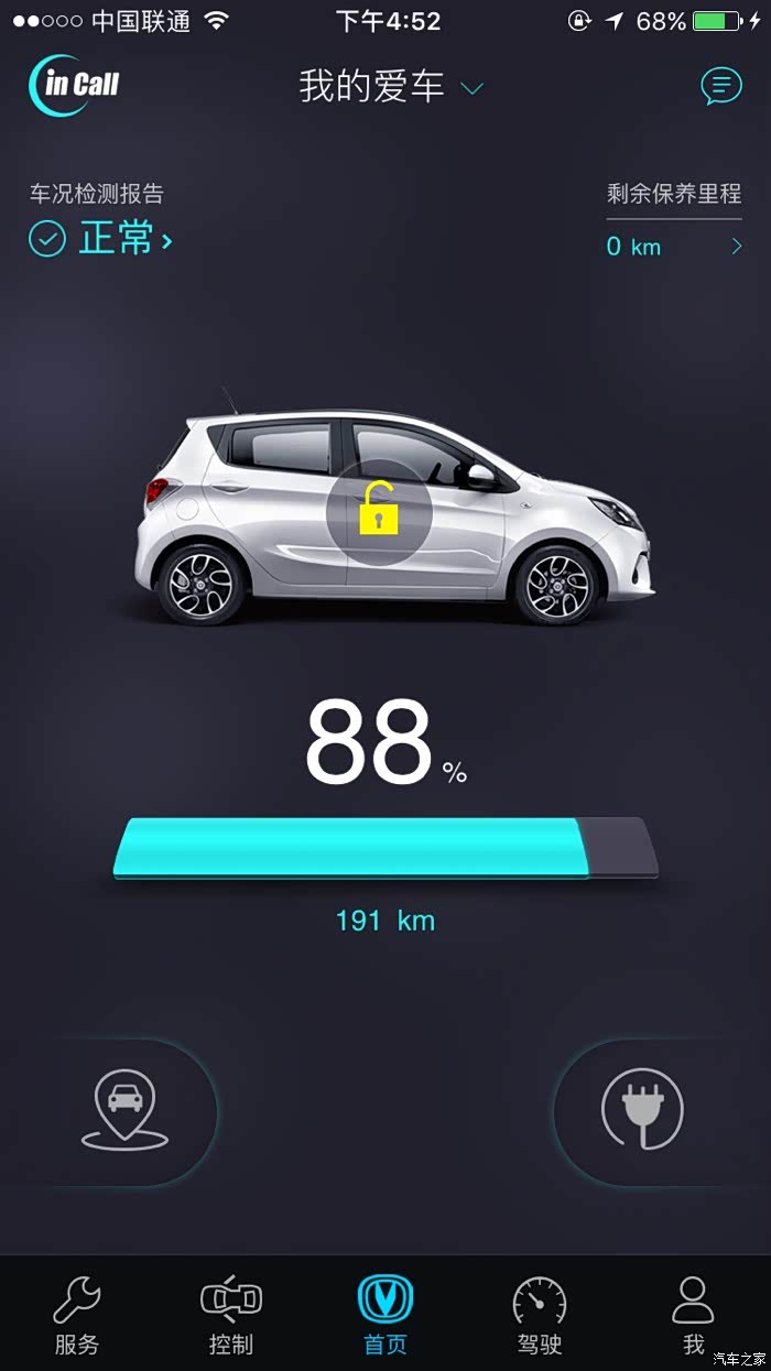 【图】【incall】车机互联搞定!_奔奔ev论坛_汽车之家论坛