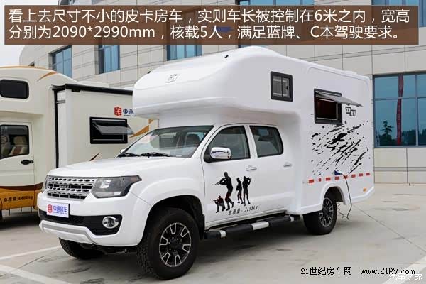 黄海n2改装的房车产品