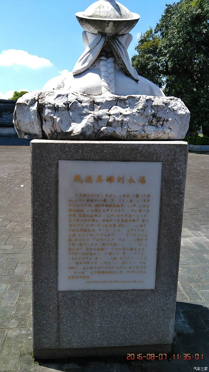 广西论坛钦州车友会联谊自驾游圆满结束