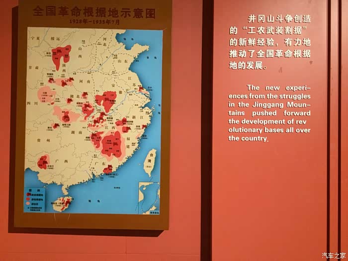 红色基因代代传井冈山