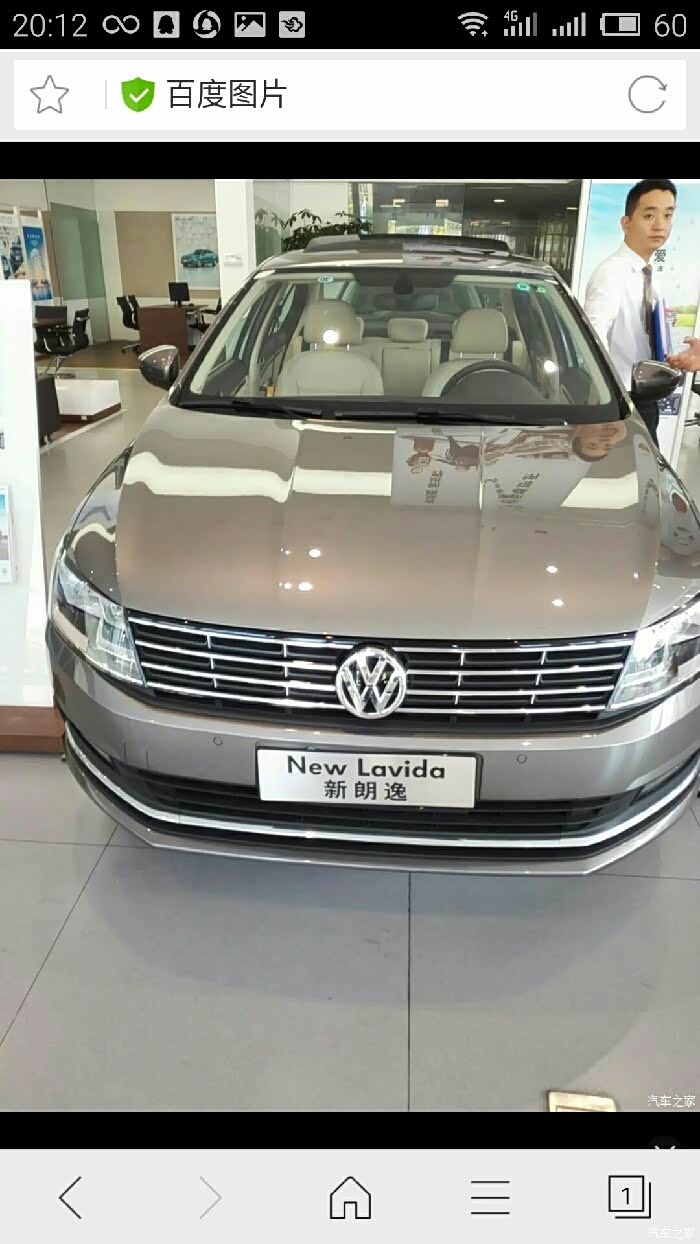 求看新朗逸绅雅灰图片