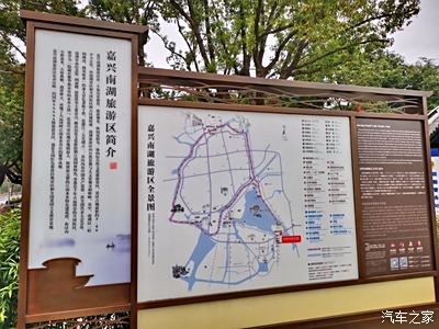 嘉兴南湖景区游览路线图片