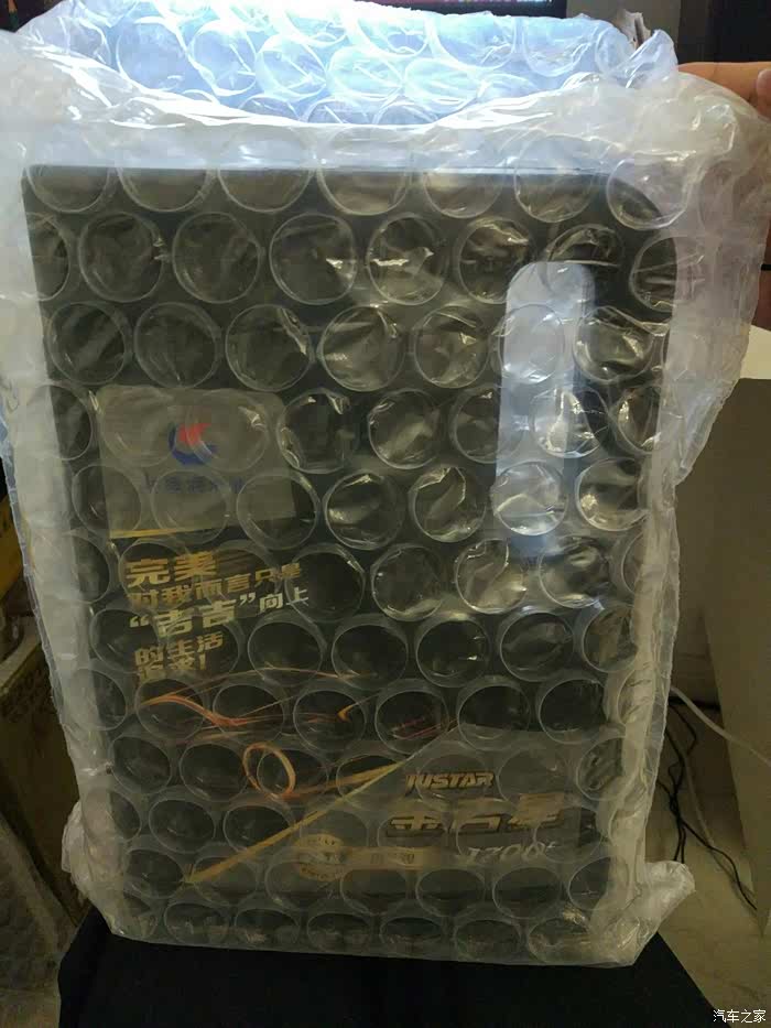 长城金吉星全合成机油j700f0w20囤货防伪查询