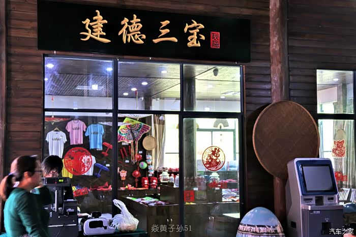 你好2021自驾游新叶古村三月三民俗节1开车到新叶古村