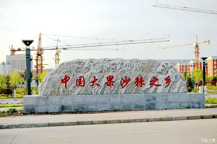 你好2021游玩孙吴县城no1