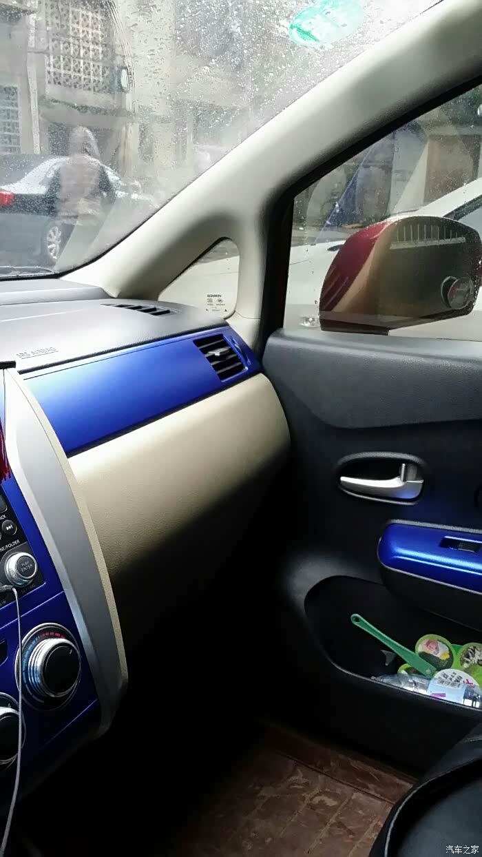 【图】冰蓝内饰改装,大神们出来拍砖啦_启辰r50论坛_汽车之家论坛