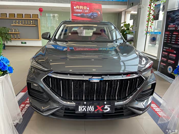 岁月尚好,到店试驾体验长安欧尚x5