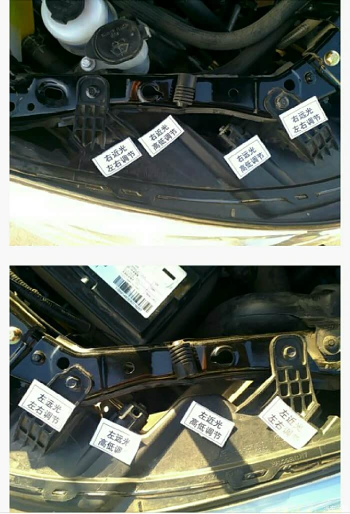 【图】关于近光灯的咨询_速锐论坛_汽车之家论坛