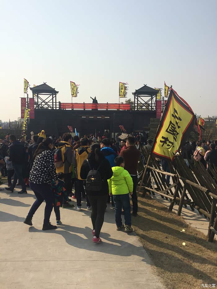 虎子相伴之马场山三国村亲子游
