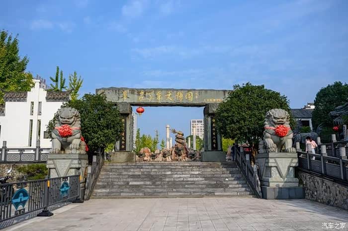 太湖县最具代表性的景点是"五千年文博园"