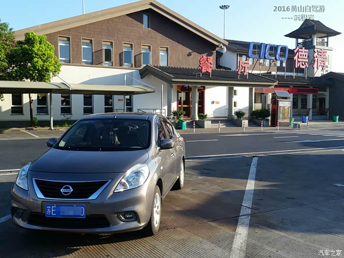 20168自驾黄山风景区3日自驾旅游多图更新完成