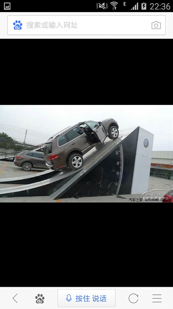 自己找找角度 看看30度的坡是个什么概念!