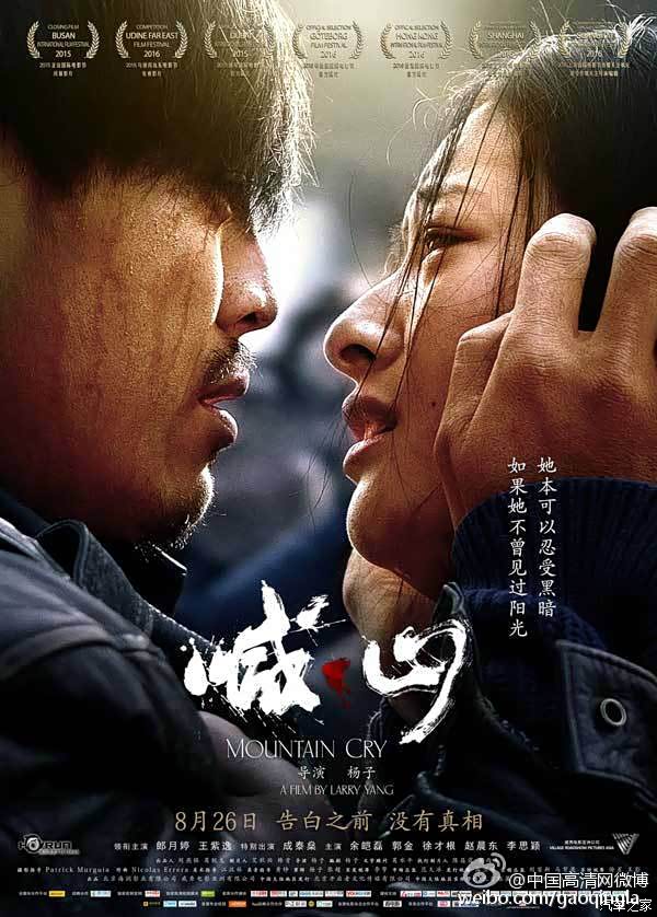 推荐个难得好看的电影给大家用心去看比美国大片好看多