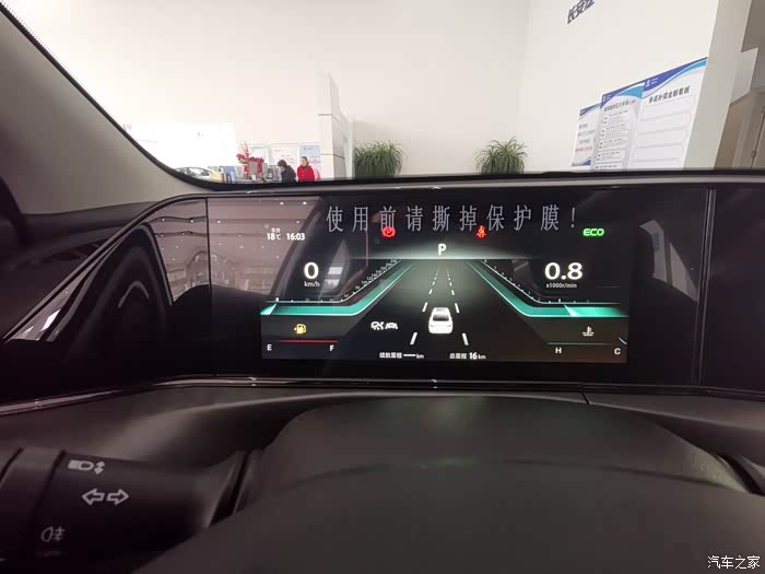 全新21款逸动plus