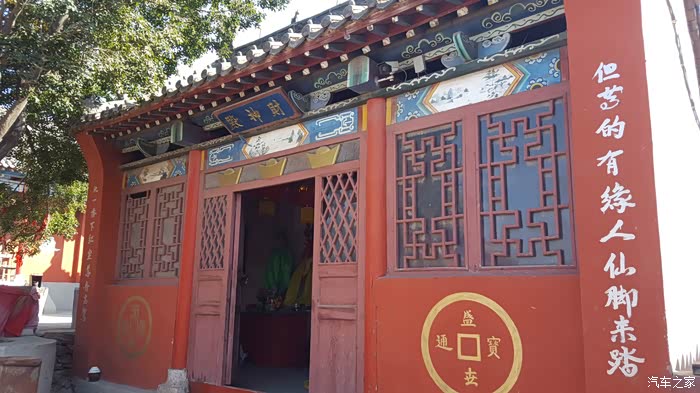 石家庄cs35车友会国庆自驾游邢台小西天