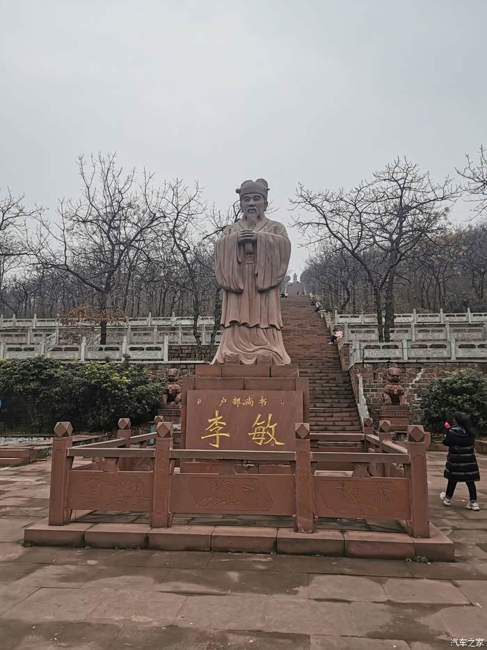 中原四大书院之紫云书院