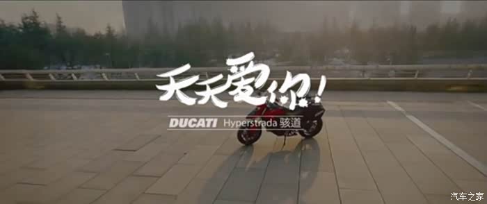 【LongWay摩托志】NO.5 杜卡迪骇道测评。