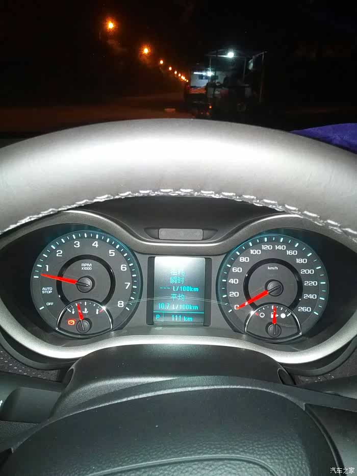 【图】求1.5t宝宝的油耗_迈锐宝论坛_汽车之家论坛