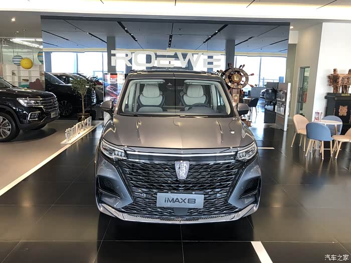 【图】为我即将出生的孩选择一台保姆车_荣威imax8论坛_汽车之家论坛