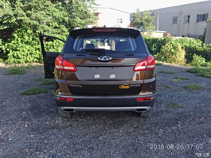 瑞虎5家悦信赖版赤金棕美照欣赏