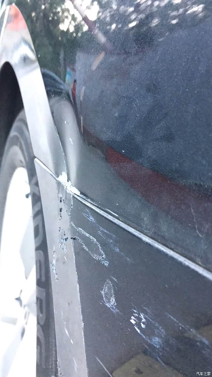 【图】车刮了,当时没办保险第二天晚不晚?