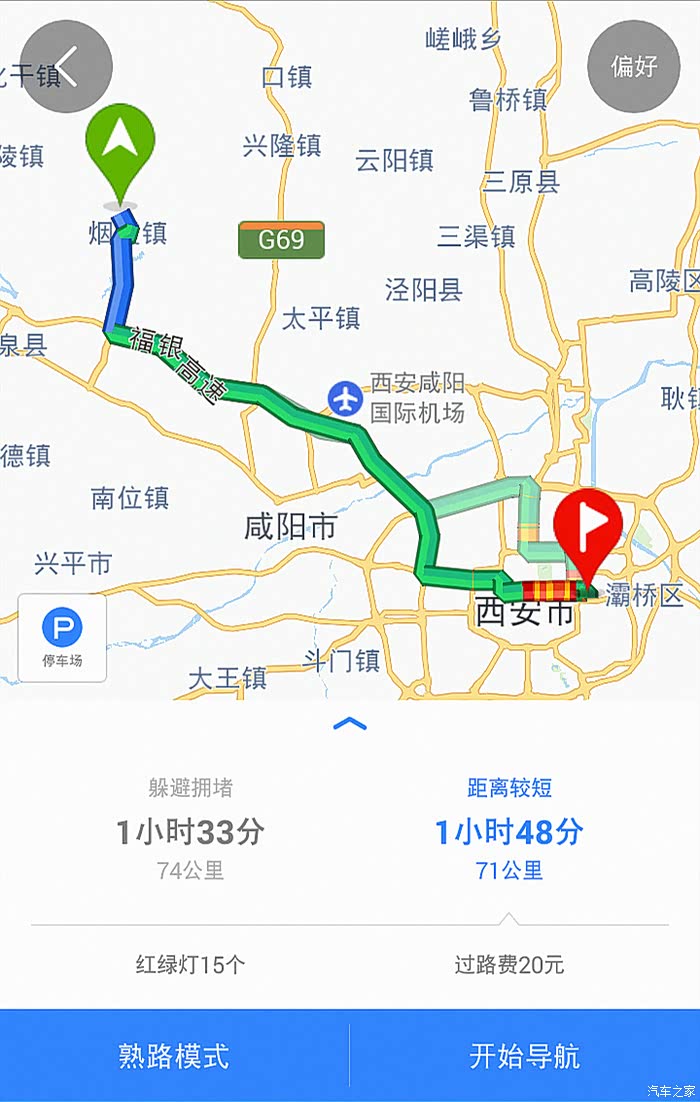 【贴出趣自驾游】关中印象-袁家村游记