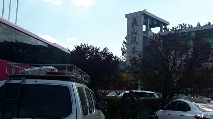 嘉山服务区.第一餐.30元1位,不好吃