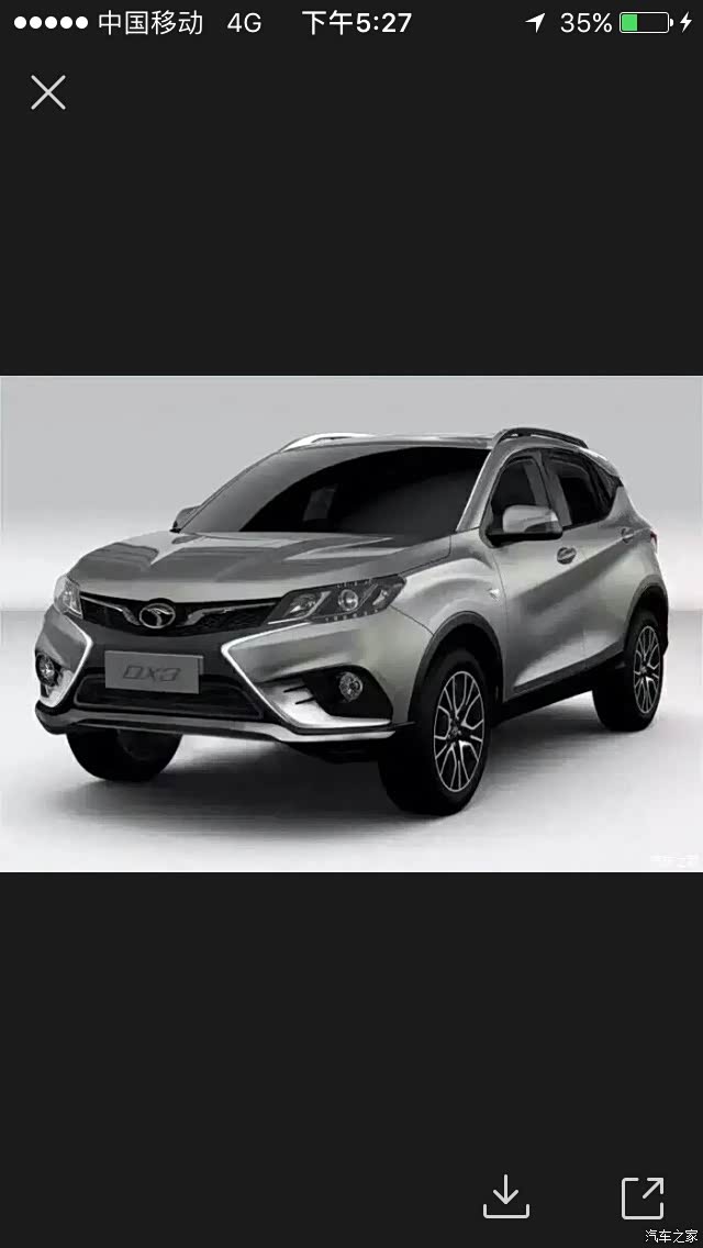 谁有钛金灰的实车图片,麻烦多传几张,多谢_东南dx3论坛_汽车之家论坛