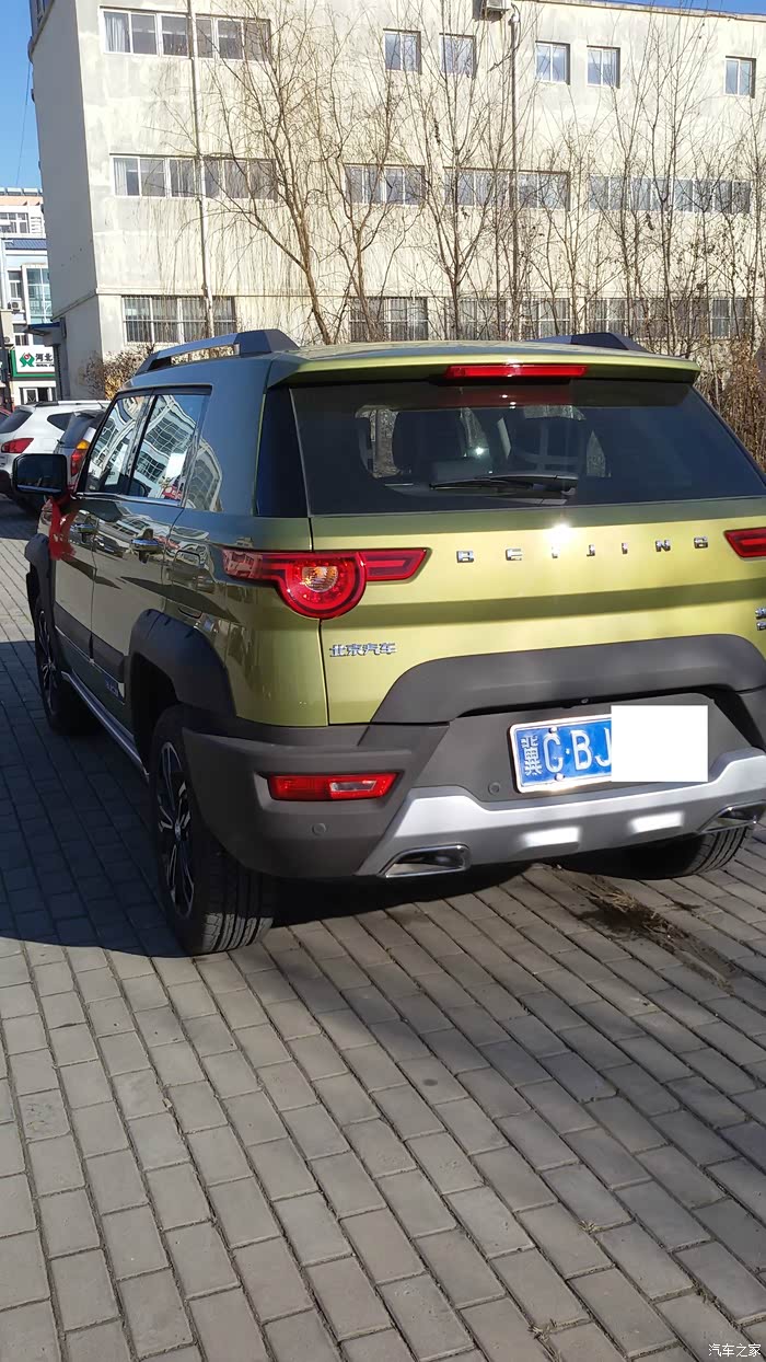 【图】河北70后提车历程 求加精_北京(bj)20论坛_汽车之家论坛