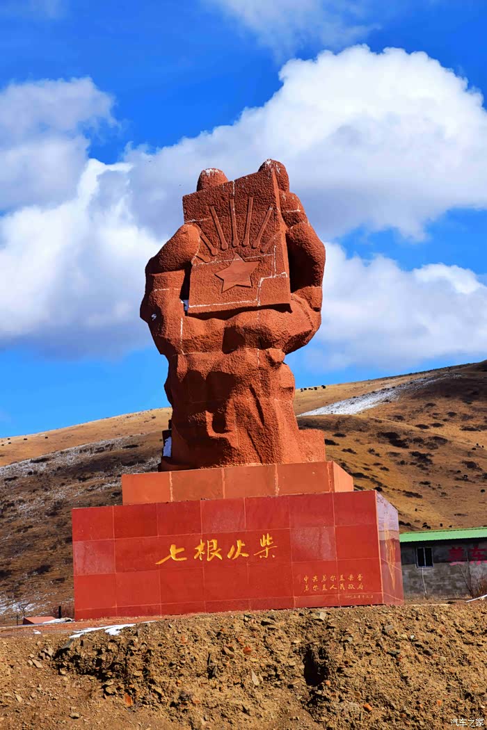 《七根火柴》,仅仅七根火柴