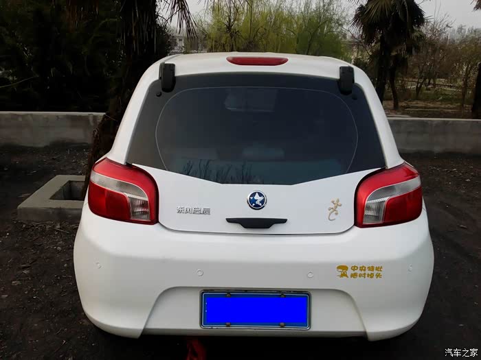 【图】r30后尾玻璃改装_启辰r30论坛_汽车之家论坛