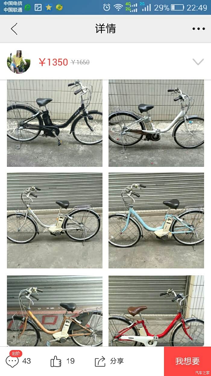 九游体育- 九游体育官方网站- 九游娱乐APP下载BIKE MOTION BENELUX