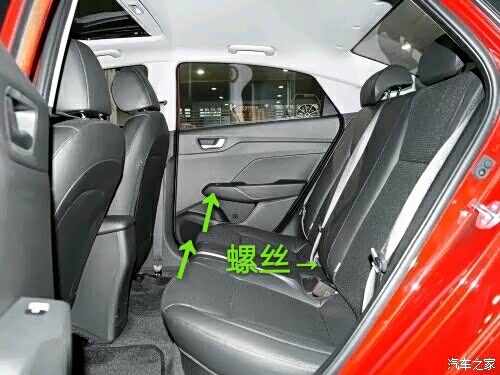 现代悦纳1.4自动炫酷版后排座椅怎么放倒或拆卸