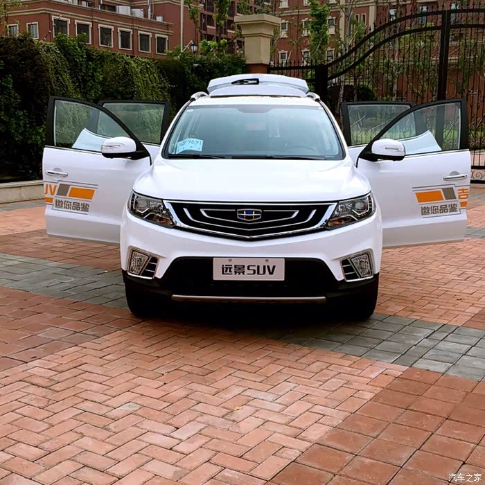 【图】热情似火的天气,试驾吉利远景suv!_远景x6论坛_汽车之家论坛