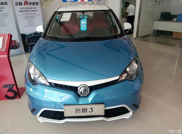 上汽小车mg3