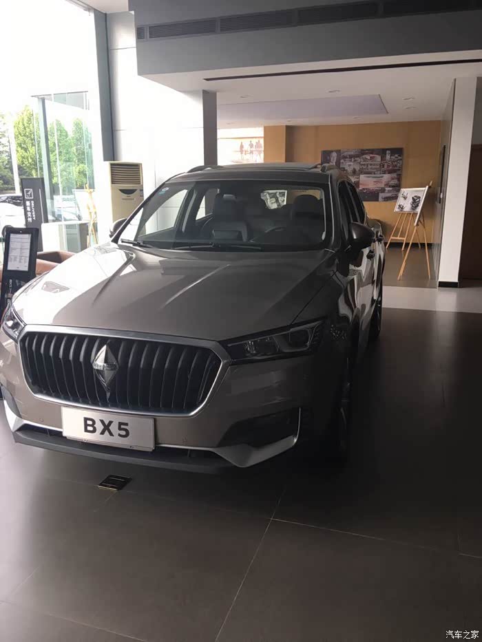 【图】求助,两驱智享落地价_宝沃bx5论坛_汽车之家论坛