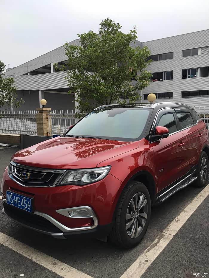 我的爱车穿新衣