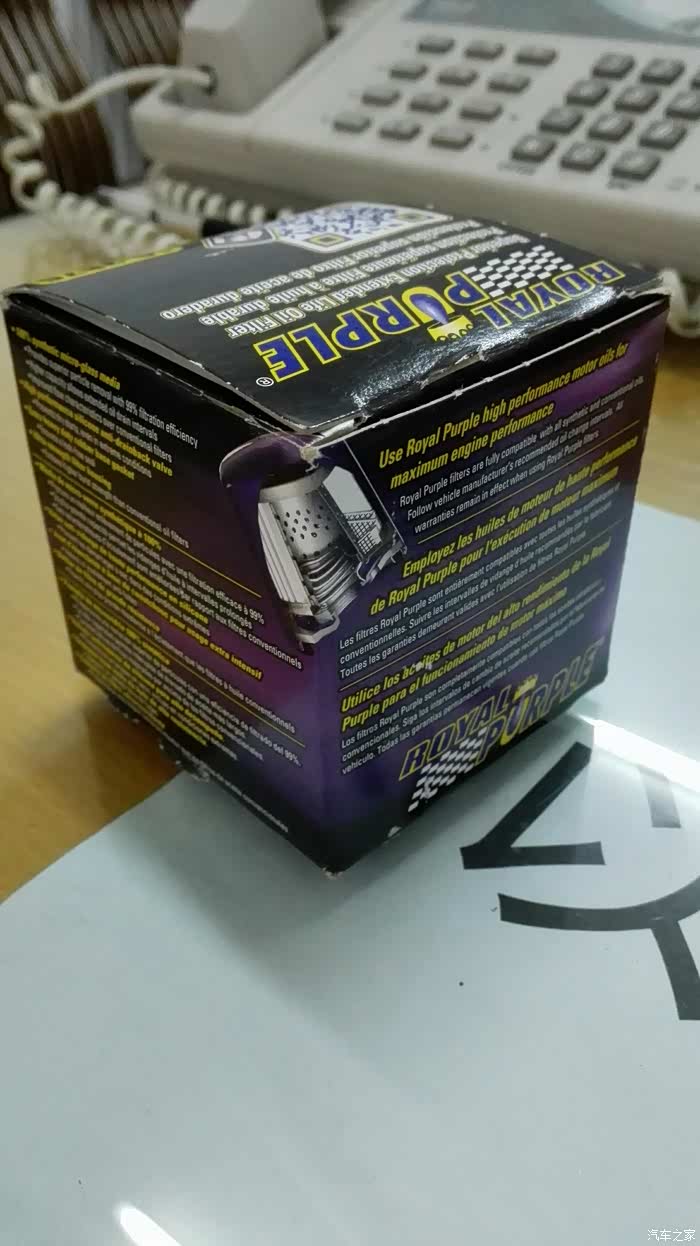 紫皇冠机滤到货