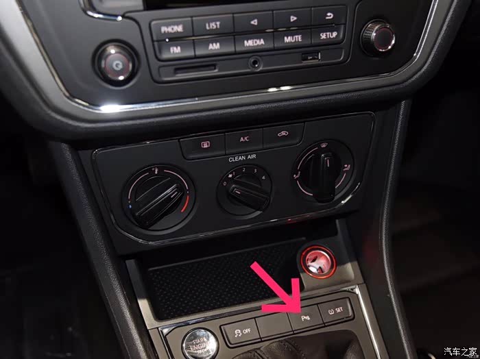 【图】朗逸前雷达_朗逸论坛_汽车之家论坛