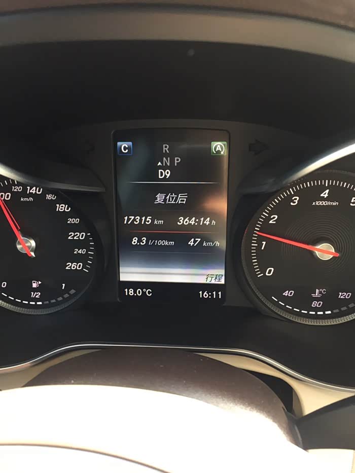 【图】晒油耗了._奔驰glc论坛_汽车之家论坛