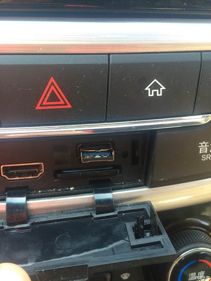 【图】宝骏绝配的u盘_宝骏730论坛_汽车之家论坛