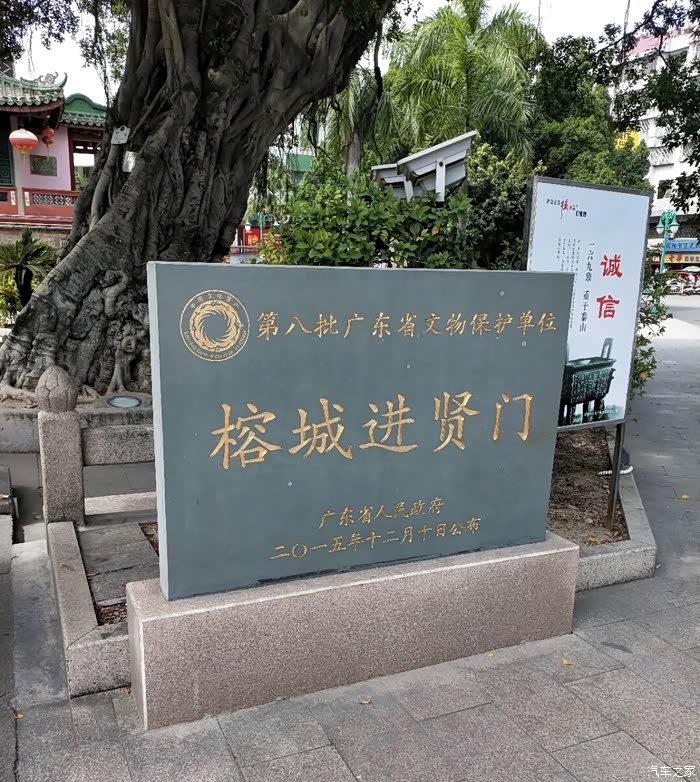 【万物复苏送福利】小鹏车主带你游进贤门城楼